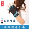 Protection sport - Ref 583659