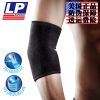 Protection sport - Ref 583677