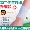 Protection sport - Ref 583734