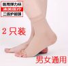 Protection sport - Ref 583742