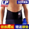 Protection sport - Ref 583790