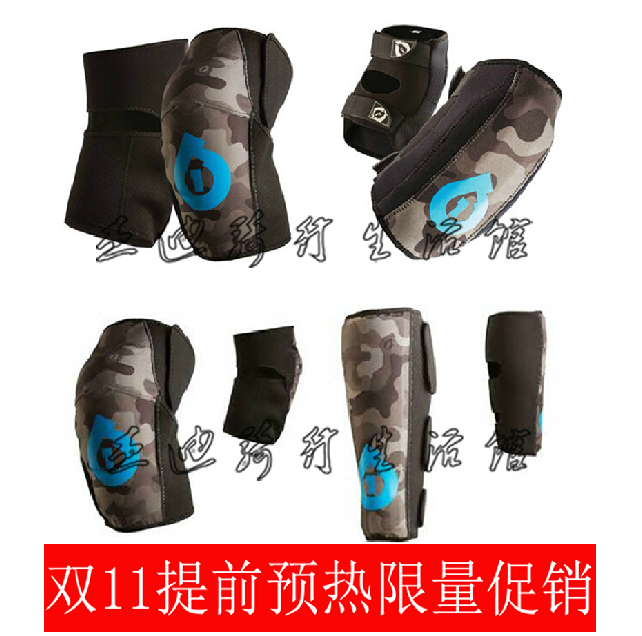 Protection sport - Ref 583795
