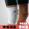 Protection sport - Ref 583844
