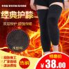 Protection sport - Ref 583947