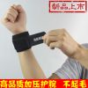 Protection sport - Ref 583955