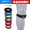 Protection sport - Ref 583963