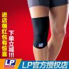 Protection sport - Ref 583976