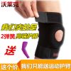 Protection sport - Ref 583992