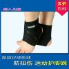 Protection sport - Ref 584037