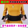 Protection sport - Ref 584061