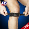 Protection sport - Ref 584083