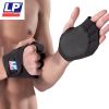 Protection sport - Ref 584114