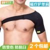 Protection sport - Ref 584168