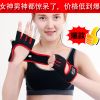 Protection sport - Ref 584209