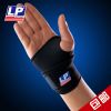 Protection sport - Ref 584220