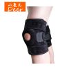 Protection sport - Ref 584230
