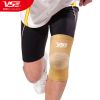 Protection sport - Ref 584282