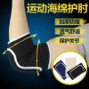 Protection sport - Ref 584307