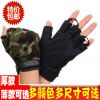 Protection sport - Ref 584321