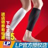 Protection sport - Ref 584371
