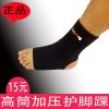 Protection sport - Ref 584376