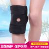 Protection sport - Ref 584382