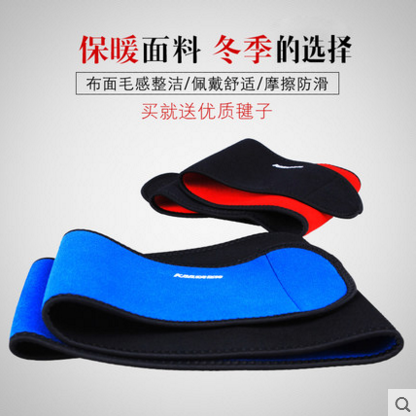 Protection sport - Ref 584396