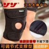 Protection sport - Ref 584559