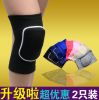 Protection sport - Ref 584580
