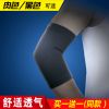 Protection sport - Ref 584591