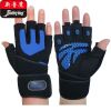 Protection sport - Ref 584651
