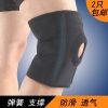Protection sport - Ref 584694
