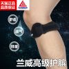 Protection sport - Ref 584747