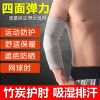 Protection sport - Ref 584749