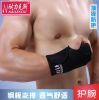Protection sport - Ref 584784