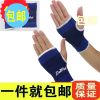 Protection sport - Ref 585012