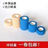 Protection sport - Ref 585463