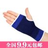 Protection sport - Ref 585476