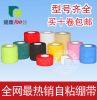 Protection sport - Ref 585601
