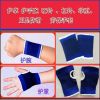 Protection sport - Ref 585756