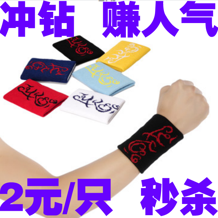 Protection sport - Ref 585786