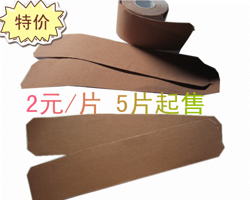 Protection sport - Ref 585787