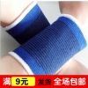 Protection sport - Ref 585918