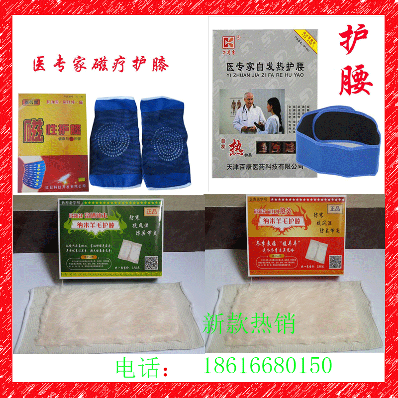 Protection sport - Ref 585927