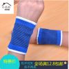 Protection sport - Ref 585932