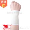 Protection sport - Ref 585960