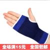Protection sport - Ref 585966