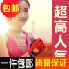 Protection sport - Ref 585971