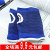 Protection sport - Ref 585998