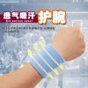 Protection sport - Ref 586040